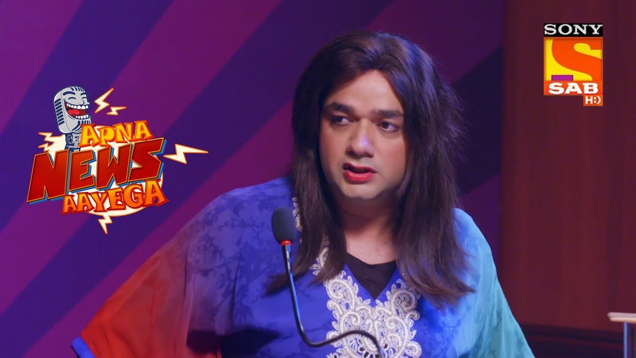 Singing Reality Show - Apna News Aayega
