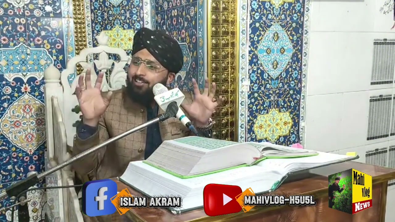 کیا پسنت منانا جائز ہے