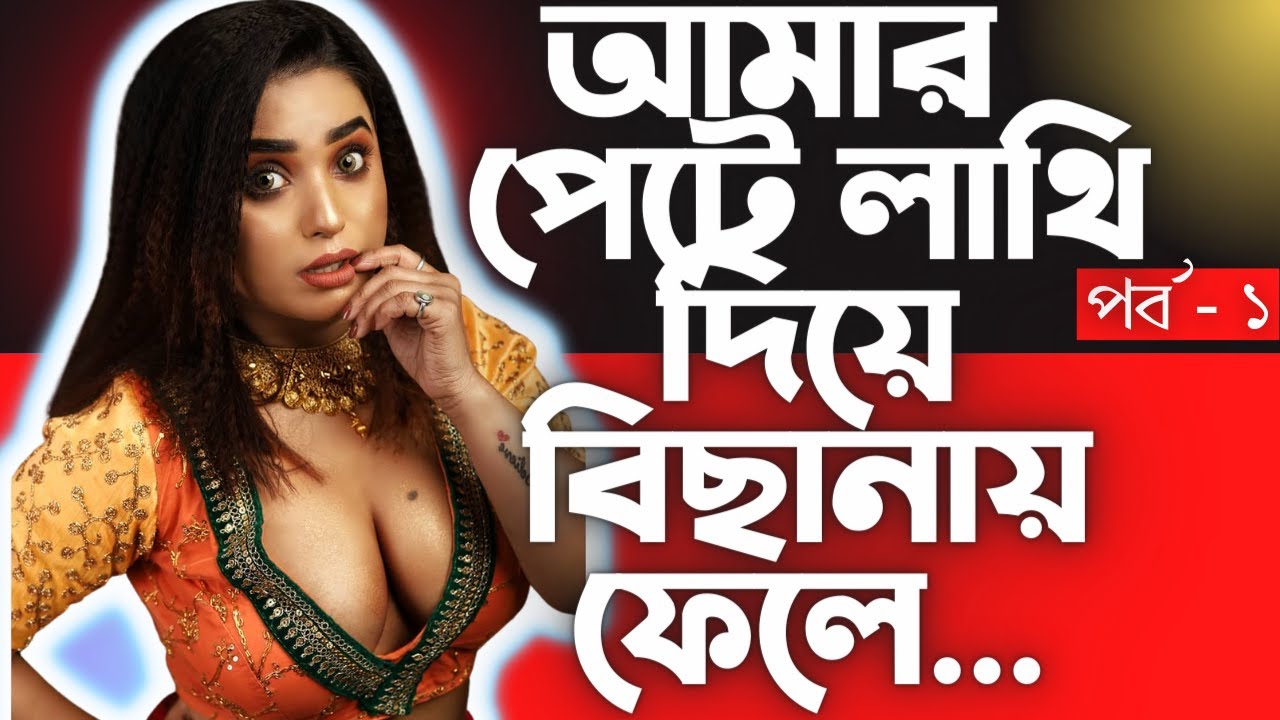 হ্যালো ৮৯২০ জীবনের গল্প । Hello 8920 Jiboner Golpo । RJ Kebria । FM MOJO SPECIAL | Episode 26 Part 1