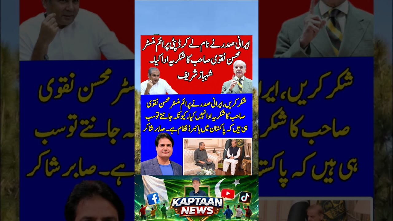 #imrankhanpti #imrankhan #kaptaan #youtubeshorts #pti #youtube #ytshorts #youtubeshort #foryou #fyp