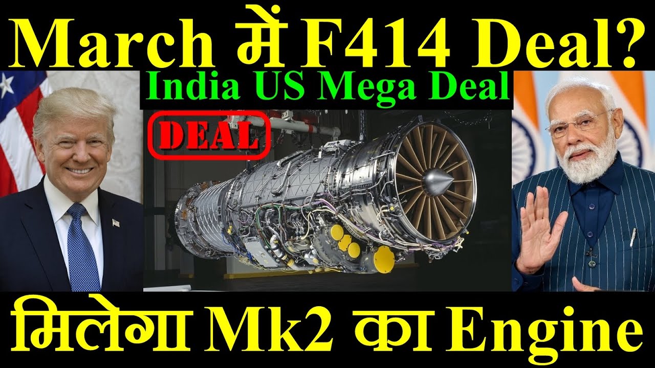 March में होगा F414 Engine Deal, India को मिलेगा Tejas Mk2 का Engine, India US Mega Defence Deal