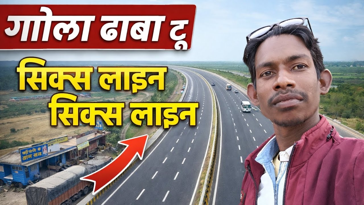 गोला ढाबा टू सिक्स लाइन