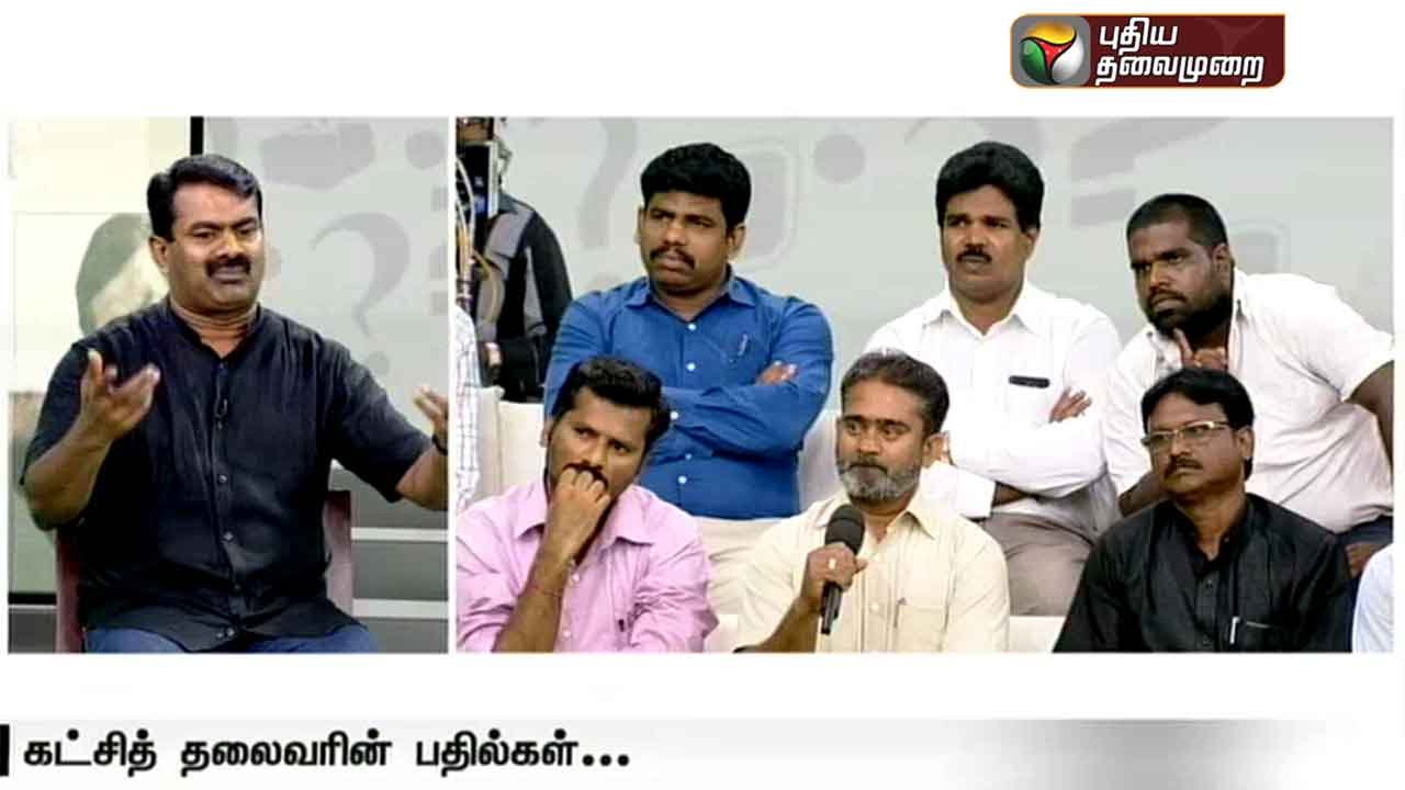 Seeman answers: Why are the opposition parties not uniting against ADMK, DMK?