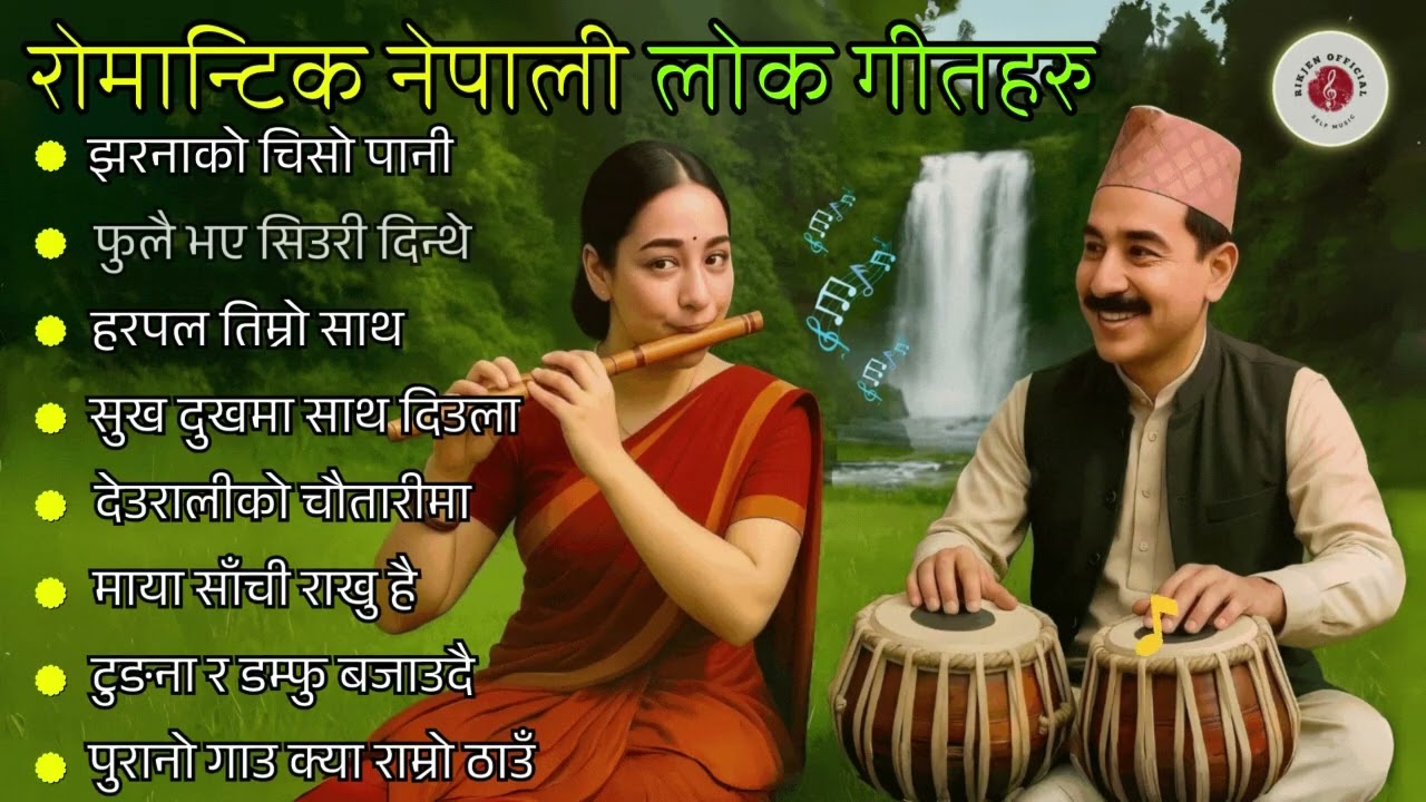 🎶New Nepali Romantic Folk Songs Collection 2025 | Latest Lok Geet & Evergreen Dohori🎶