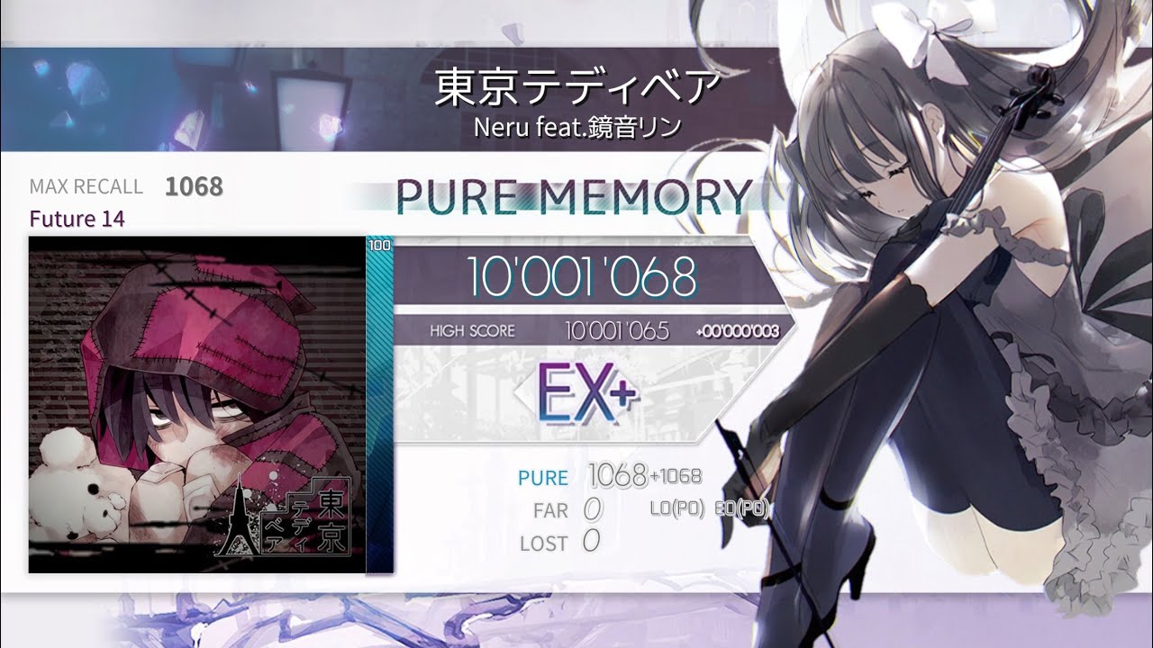 ▶Vanialltyvain◀ 【Arcaea Fanmade】東京テディベア 理論値