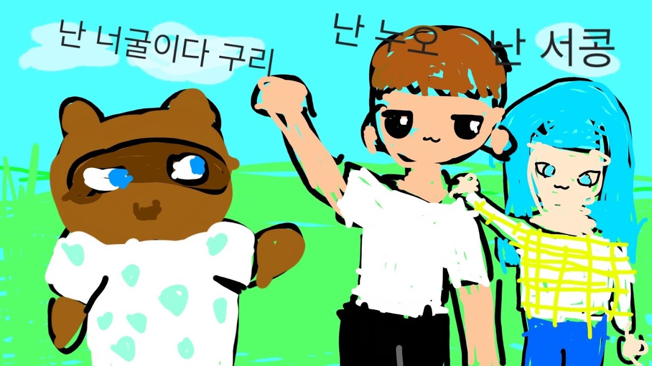(10화)아보카도 첫날🥑