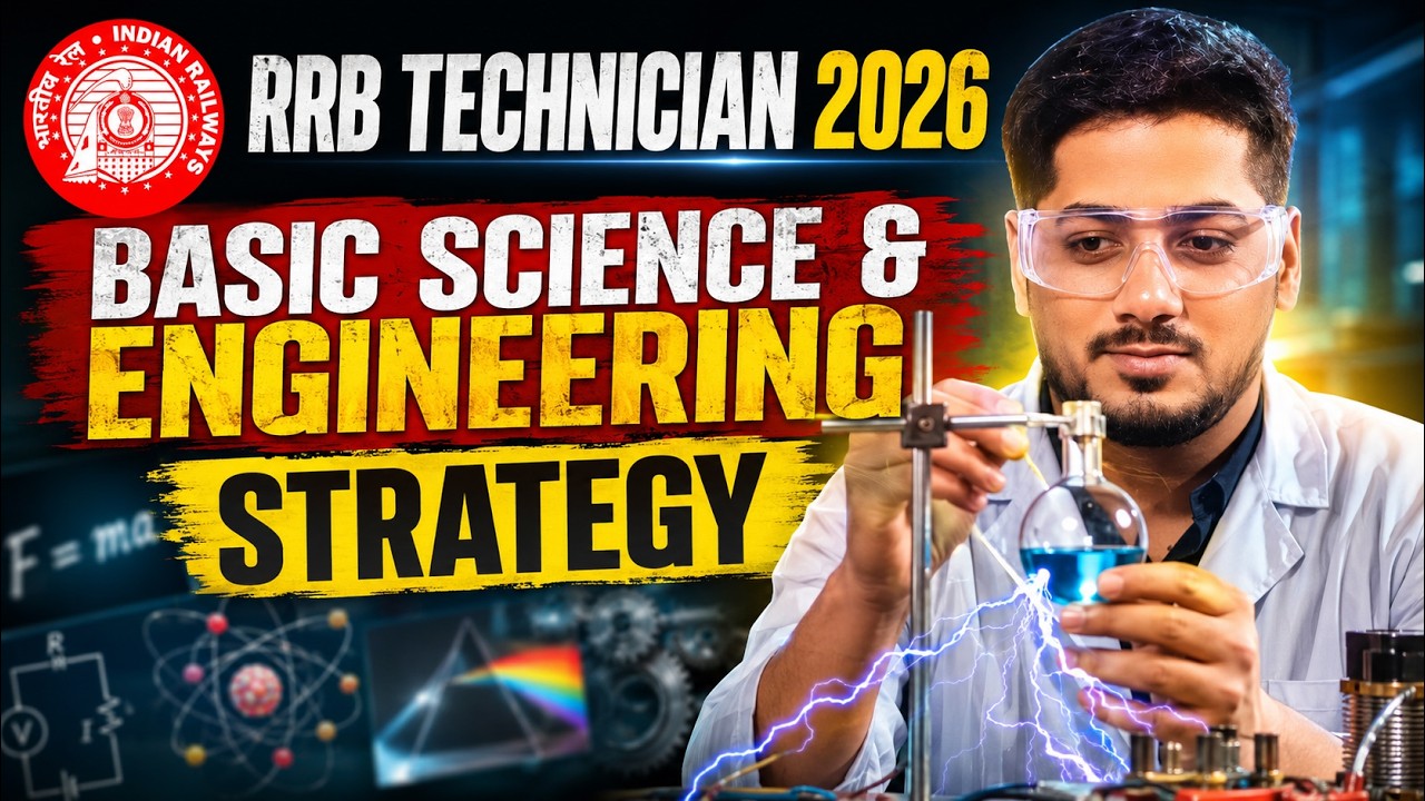 RRB Technician Grade 1 | Basic Science and Engineering | Complete Strategy