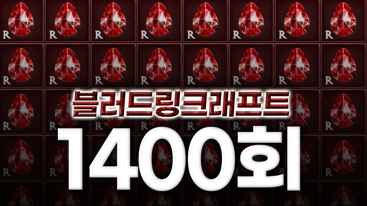 [참타호 LIVE] 삥바바 셋팅 맞추기 + 크랩 1400회 [01/11(일)]