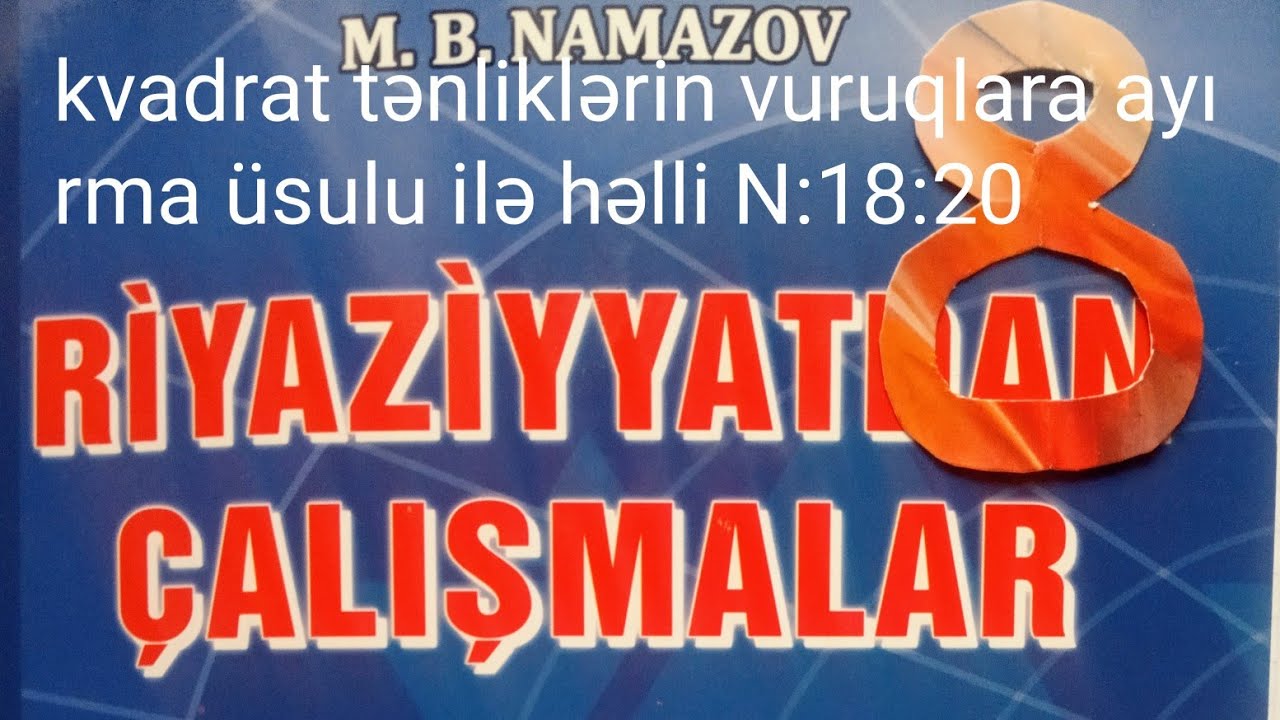 kvadrat tənliklərin vuruqlara ayırma üsulu ilə həlli N 18-20.namazov çalışmalar 8 ci sinif