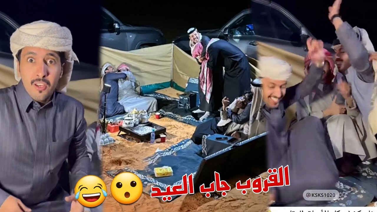 مخلد كشف الي غازي الذيابي والمتابعين كل الحقايق عن القروب