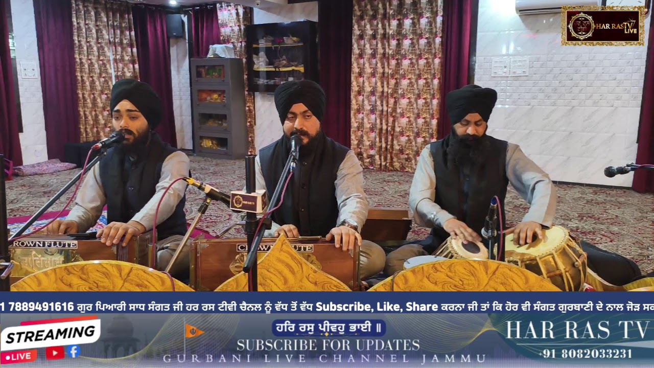 Live Har Ras Tv G. Basti Gobind Pura Simbal Morh 7 Feb 2026 #harrastv