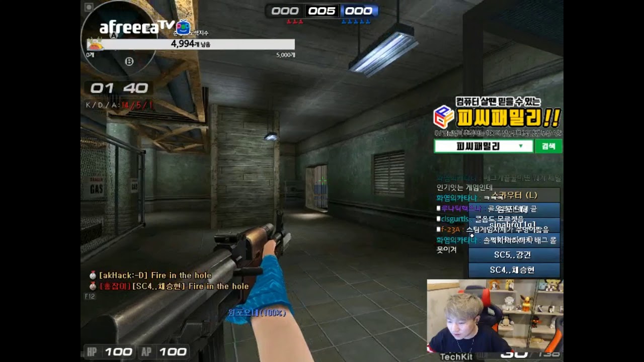 akHack f1resprit~! OT31 kills