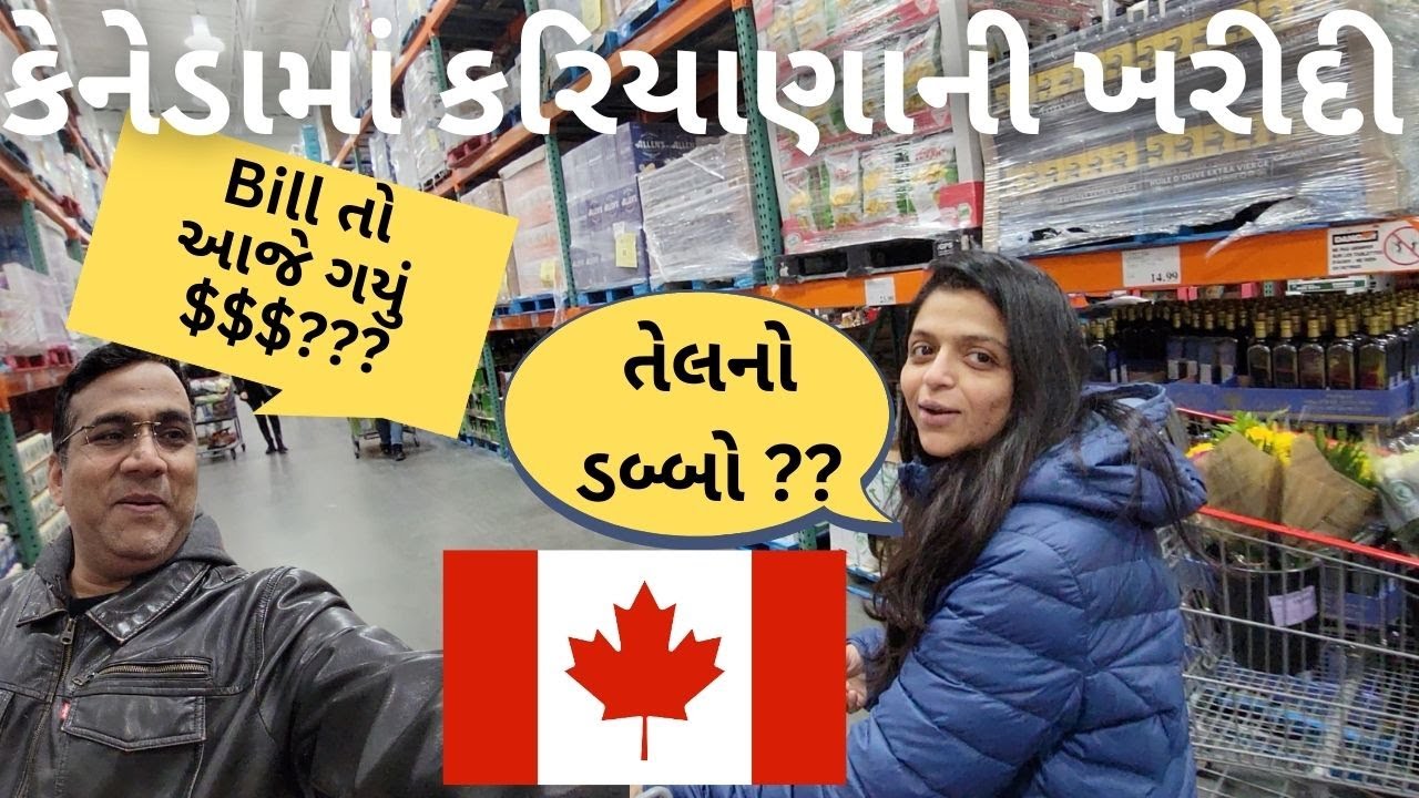 Exploring the Canadian COTSCO Grocery Experience 🍁 | A Comprehensive Tour
