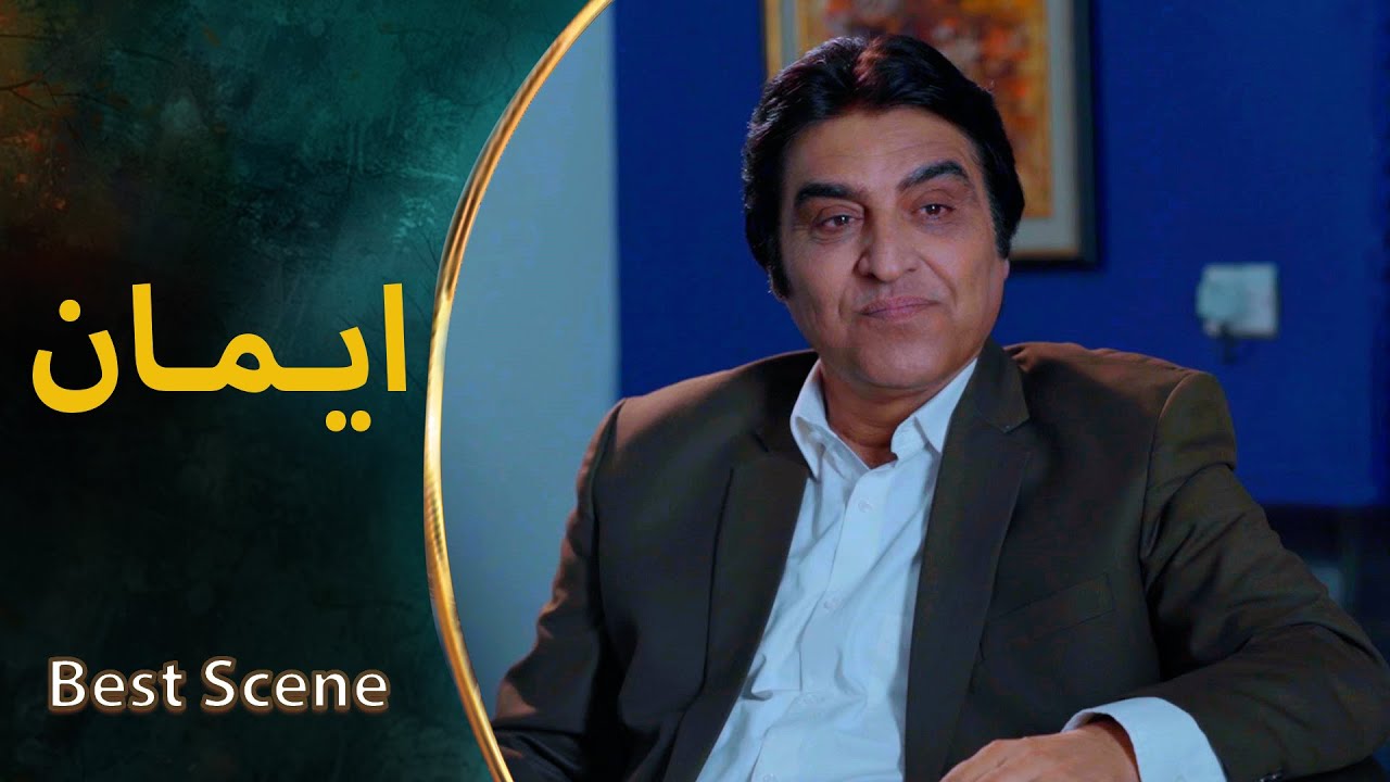 Wo jab bi chahy humari team ka hissa ban sakti ha, Zainab Shabbir | Latest Pakistani Drama | Ltn