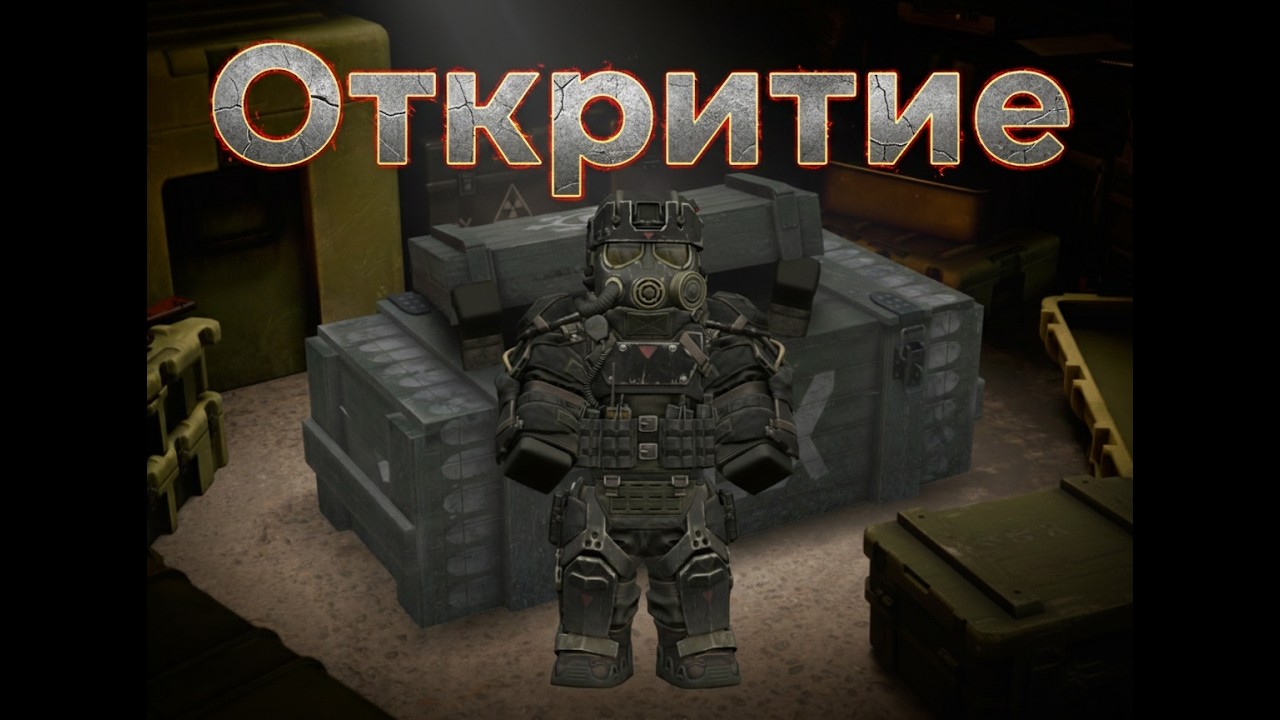 ОТКРЫТИЕ 200 ЯЩИКОВ ДЕСАНТНИКА В Stalcraft:X! Зимний ивент