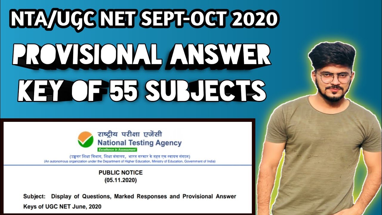 NTA Net Official Answer Key 2020 | UGC Net provisional Answer Key 2020| Claim Your Answer |