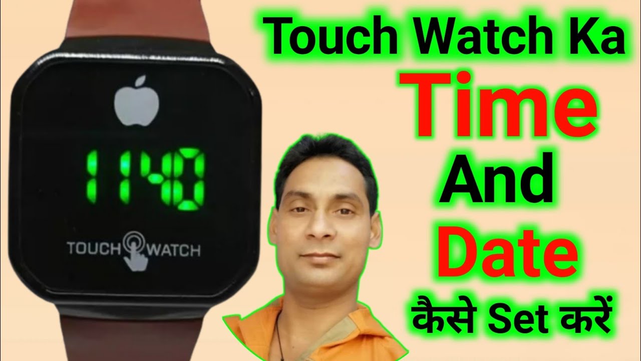 Digital Screen Touch Watch Ka Time Kaise Set Karen | Touch Watch Ka Time And Date Kaise Set Karen
