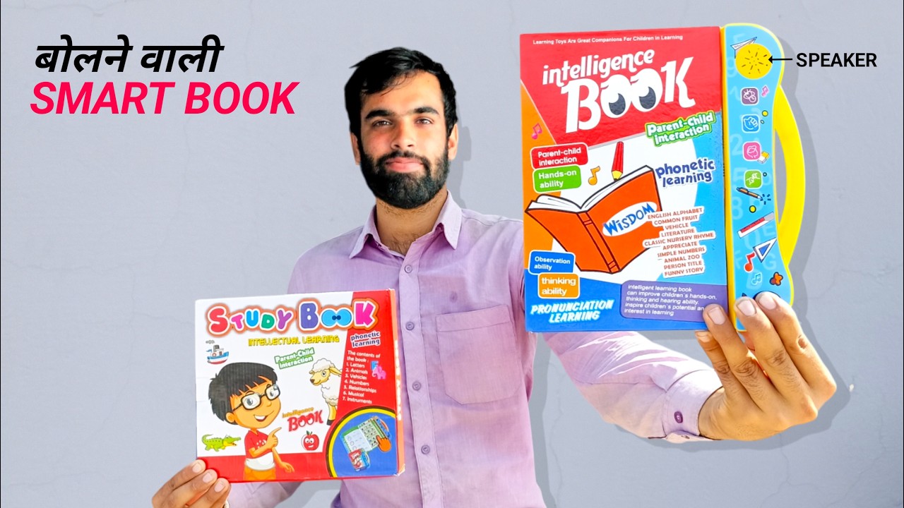 Smart Learning Book For Kids | Intelligence Study Book | Smart Book