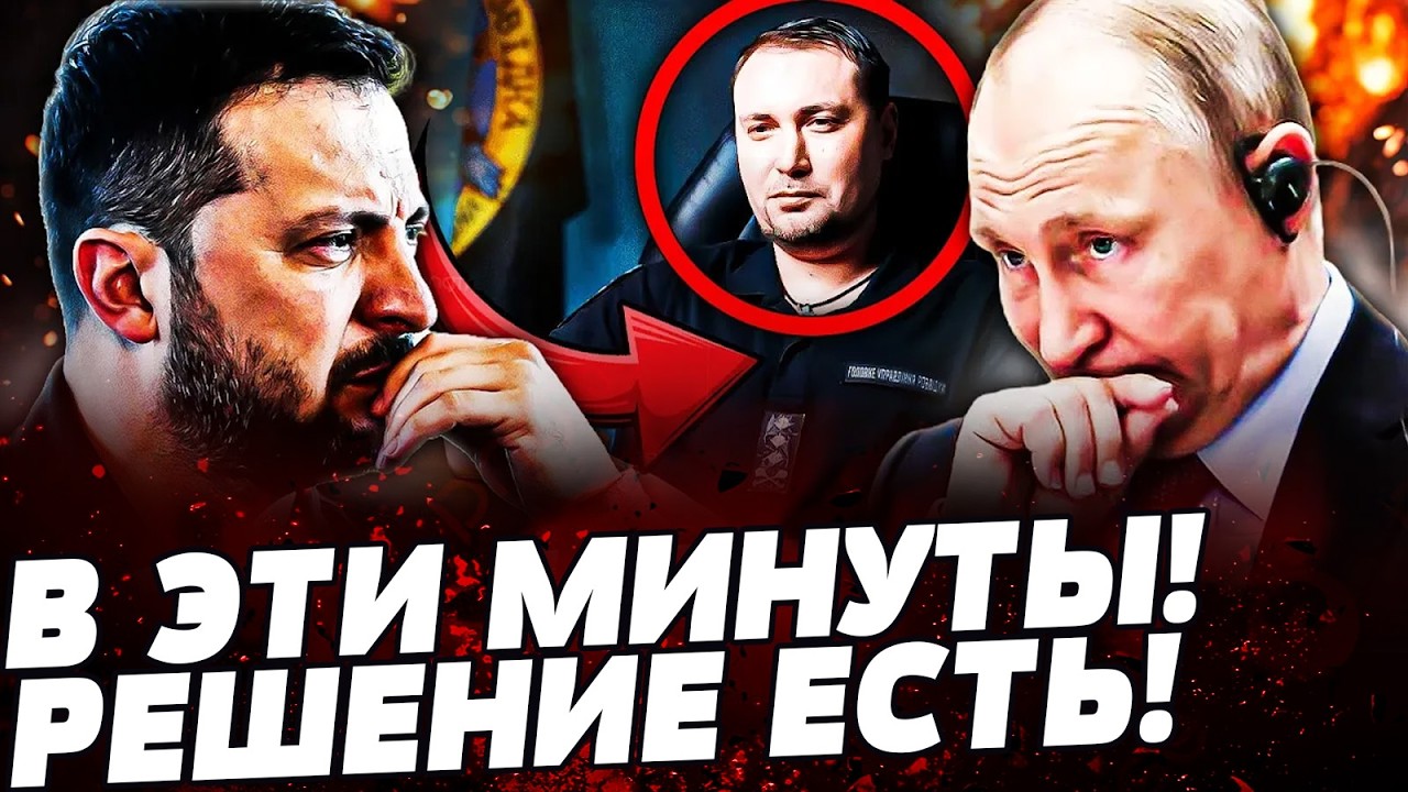 ⚡СРОЧНО! БУДАНОВ ВЗОРВАЛ ПЕРЕГОВОРЫ! ОДНО РЕШЕНИЕ И ВСЁ РУХНУЛО! КРЕМЛЬ СОГЛАСИЛСЯ НА ЭТО! ДЕТАЛИ!