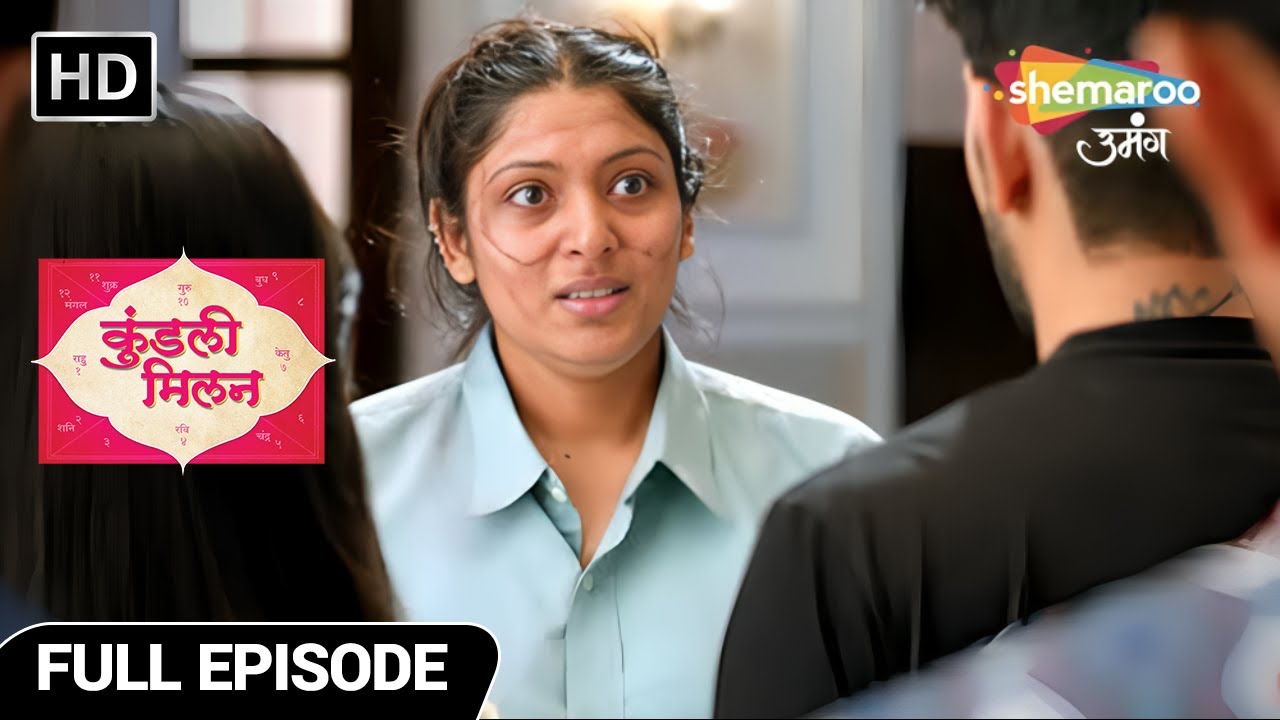 Kundali Milan Hindi Drama Show | Full Episode | Pallo Aai Saamne | Shemaroo Umang | HIndi Tv Serial