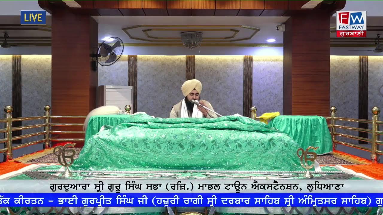 Live-21-01-2026 (M) Gurdwara Shri Guru Singh Sabha,Modal Town Ext. Ludhiana