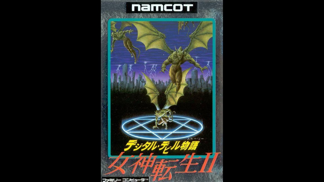 女神転生2_BGM[デスマッチ]