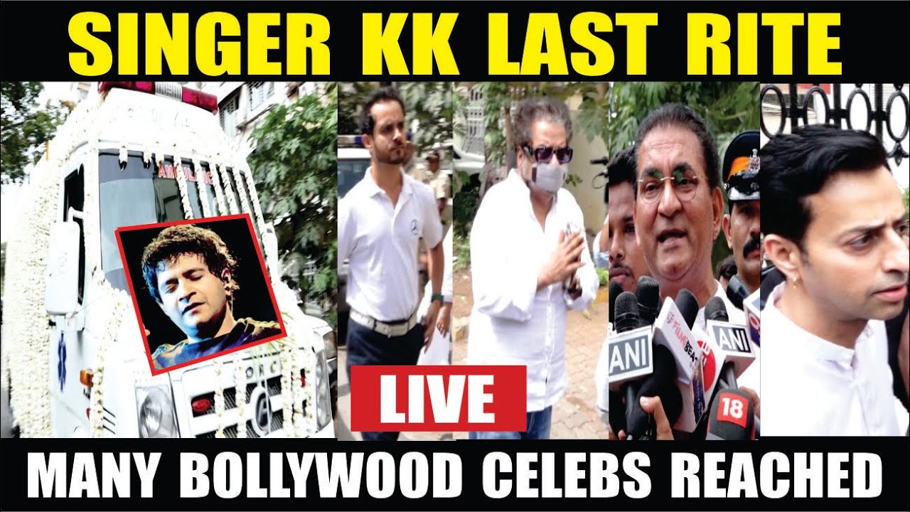 Bollywood Celebrities Attend KK Funeral | Singer KK Last Rites