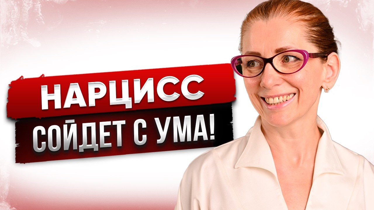 Этот СЕКРЕТНЫЙ ПРИЕМ Сведет С УМА НАРИССА сразу!