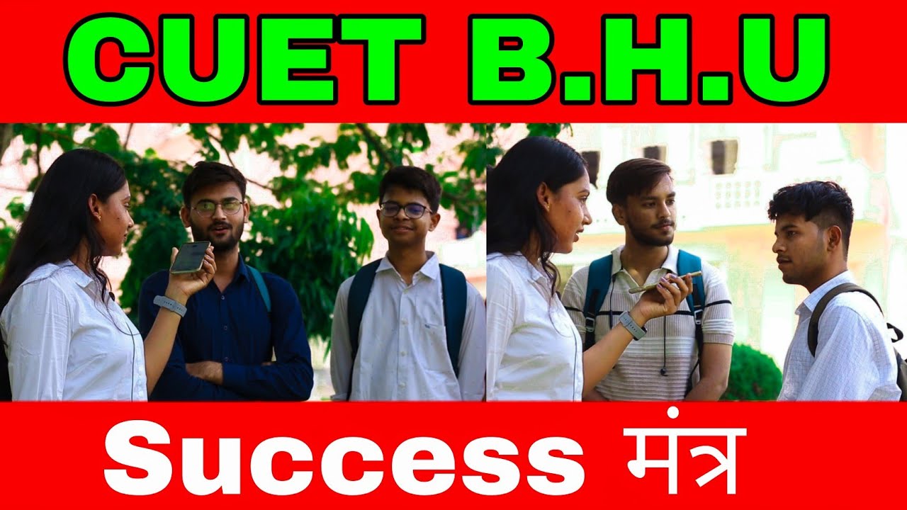 CUET BHU Cutoff 2023 | Full information admission process | Banaras Hindu University | Shalini pal