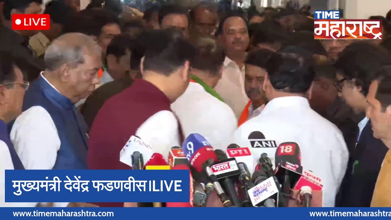 मुंबई मनपातून मुख्यमंत्री देवेंद्र फडणवीस। Live
