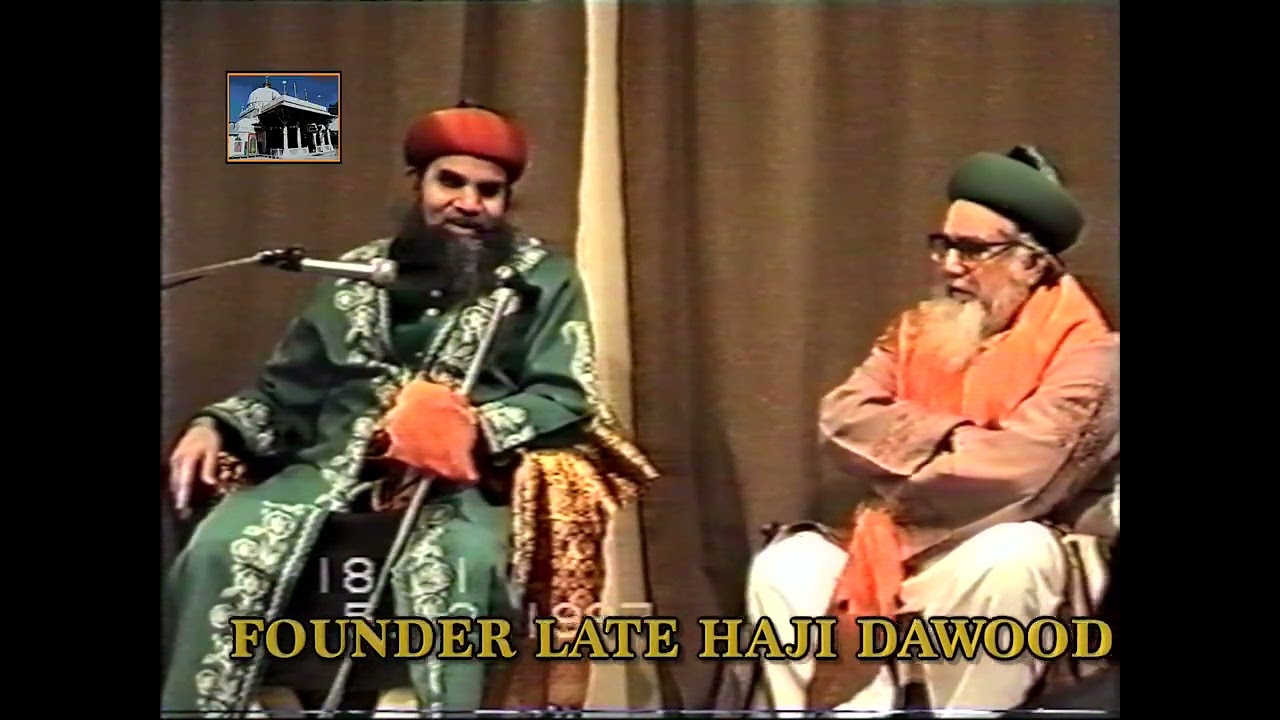 Shaikh Ul Islam Syed Madni Miya Ashrafi Speech at Leytonstone, UK 1987
