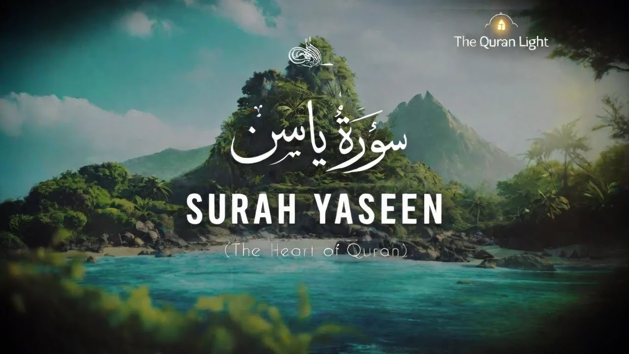 Surah Yaseen | Heart Touching Quran Recitation | The Heart of Quran | The Quran Light