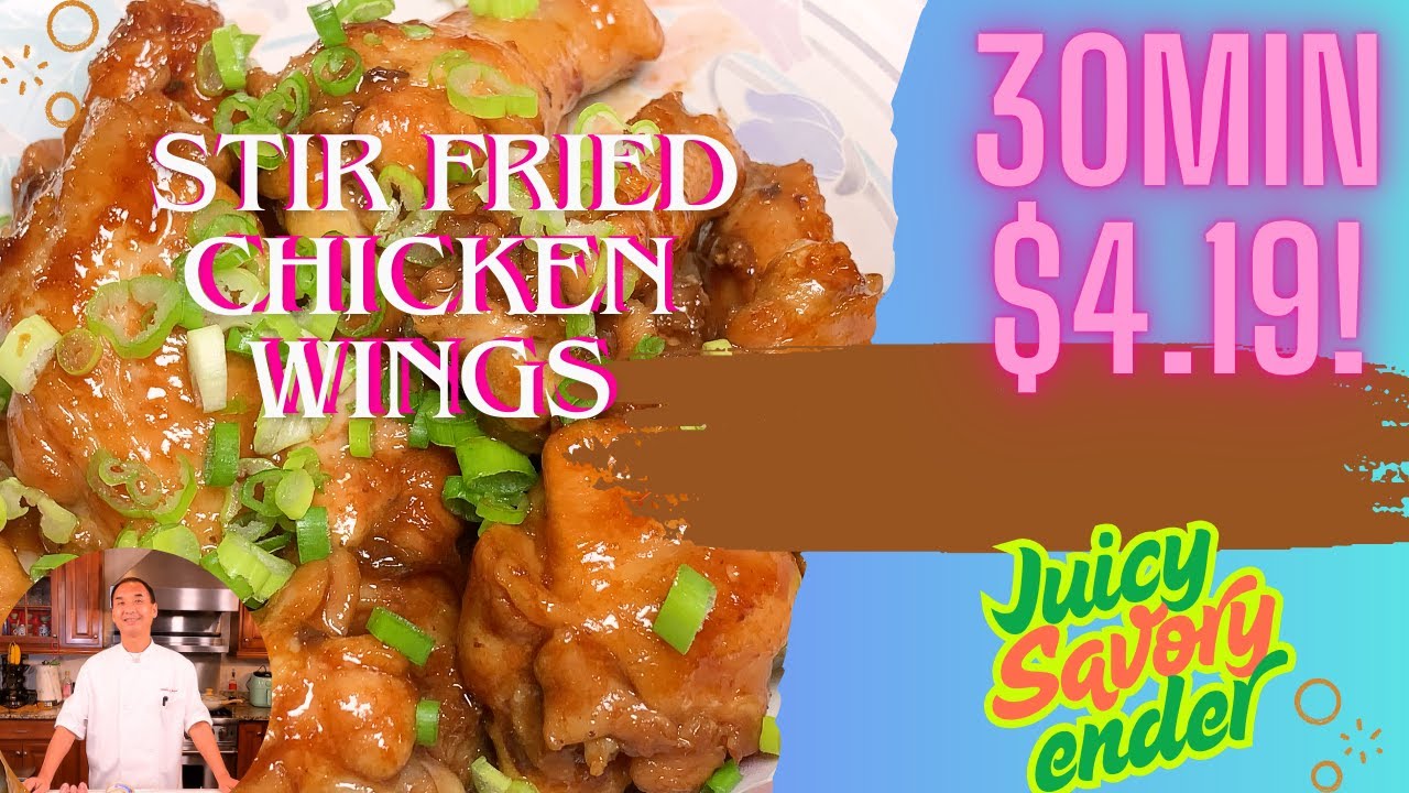 Ep17 Stir-Fried Chicken Wings with Oyster Sauce 蚝油鸡翅