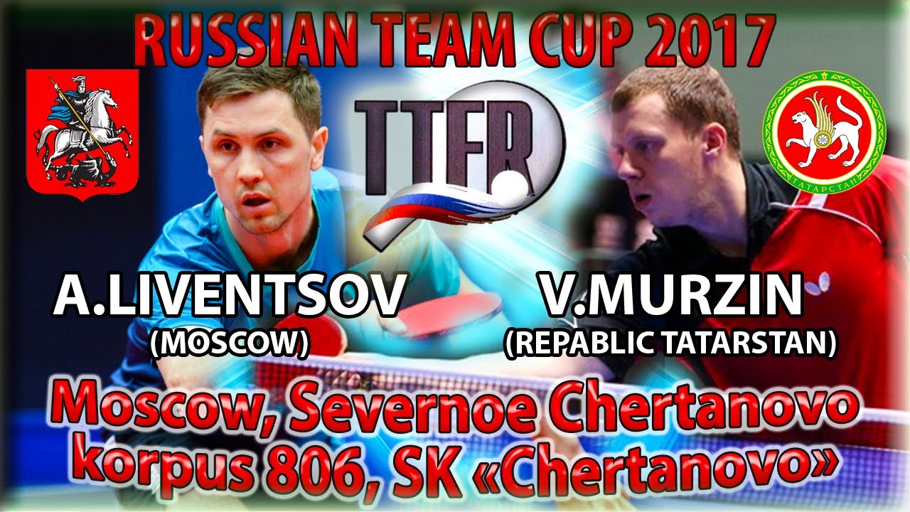 LIVENTSOV - MURZIN #RUSSIAN #Championships #tabletennis #настольныйтеннис