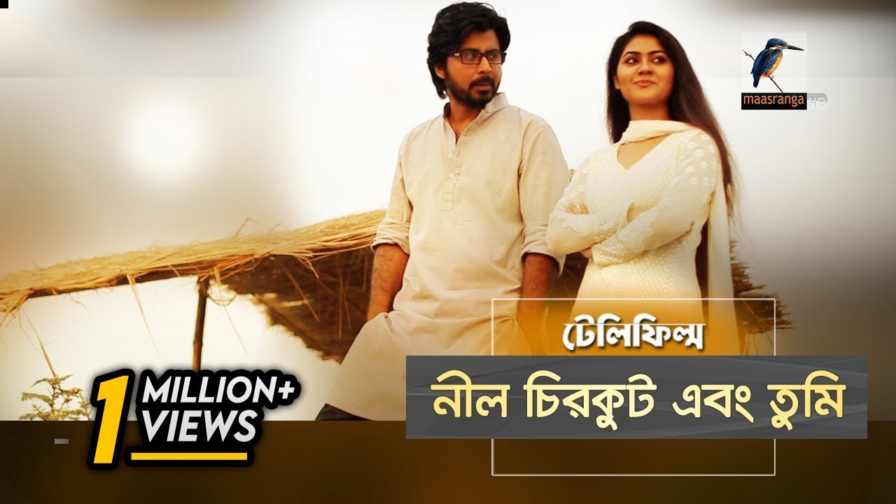 Neel Chirkut Ebong Tumi | Afran Nisho, Shaina, Toya | Telefilm | Maasranga TV | 2019
