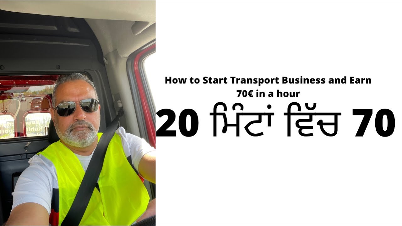 How to Start Transport Business and Earn 70€ in 20 minutes | 20 ਮਿੰਟਾਂ ਵਿੱਚ 70€