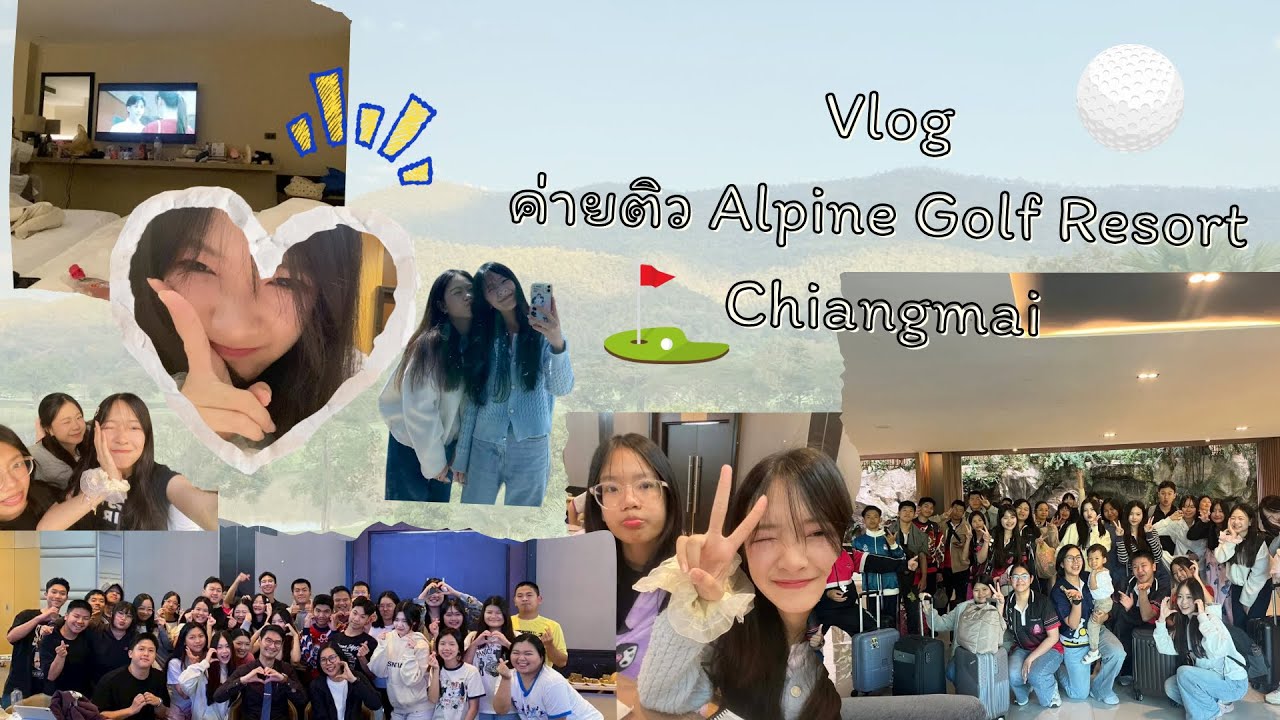 Vlog ค่ายติว Alpine Golf Resort  Chiangmai  3วัน2คืน with ploypii 🩷🫶🏻🫳🏻