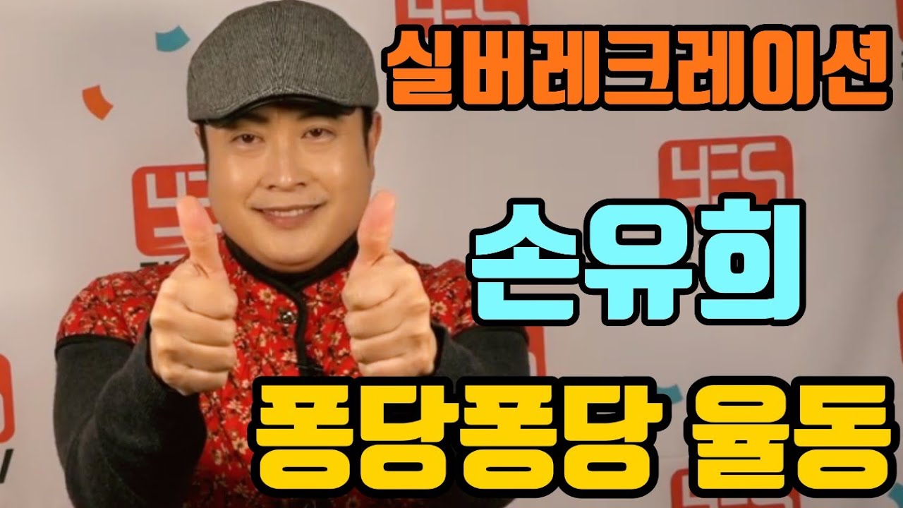 ♥구독♥좋아요♥주간보호센터 프로그램  실버레크레이션 손유희   퐁당퐁당 율동 #퐁당퐁당 #손유희 #뇌건강 #주간보호센터프로그램