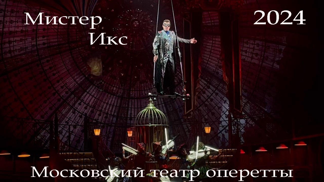 Семь особых 