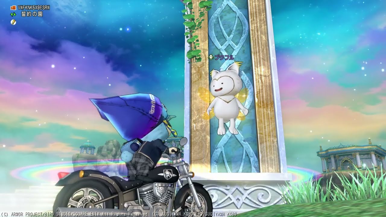 【DQ10】 とこしえの語り部 #1 ゆりかごの語り部 [クエスト794]
