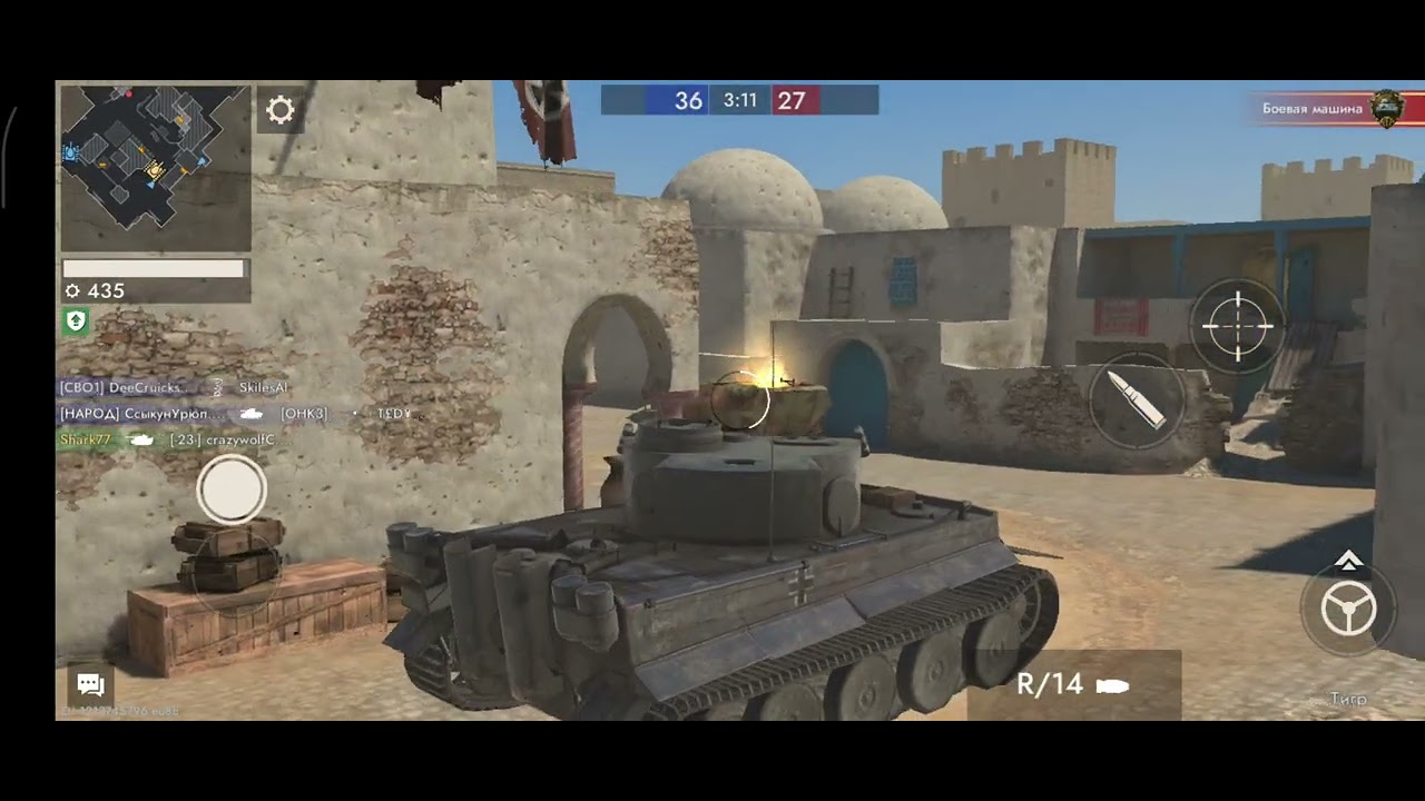 World War Heroes.mvp. Тунис. Командный бой.