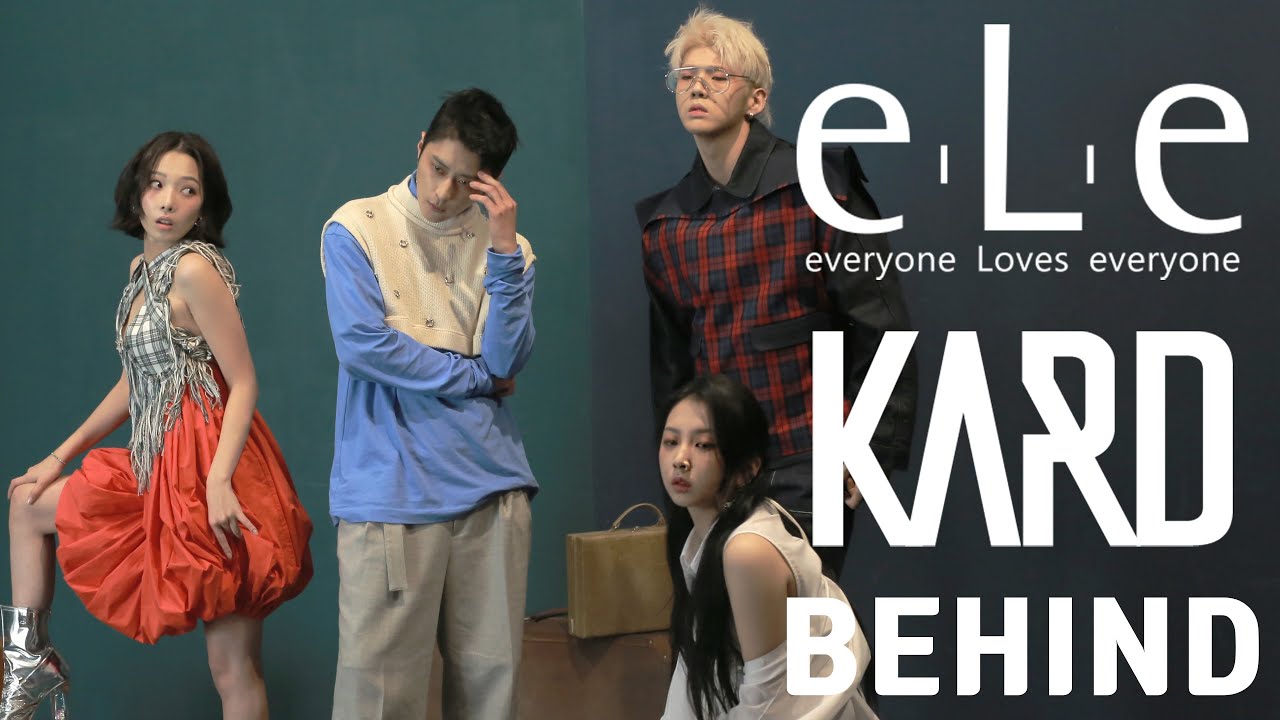 멋쟁이 KARD👨‍👨‍👧‍👧 │ e.L.e 촬영 비하인드 │ KARD