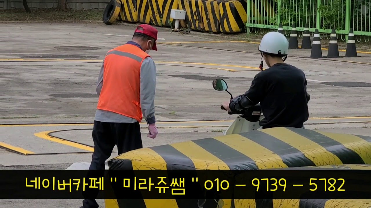 강서면허시험장 원동기면허 시험 동영상