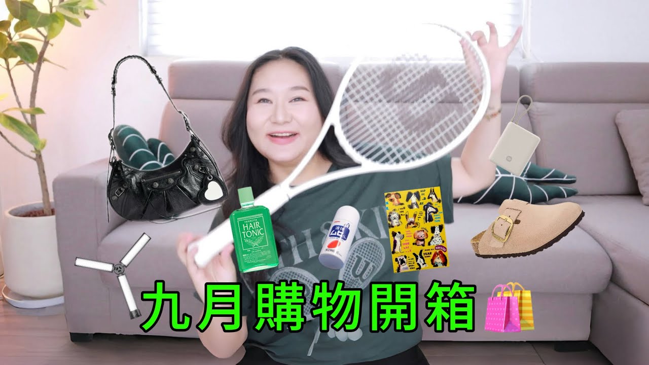 既能花錢又會省錢的小能手…