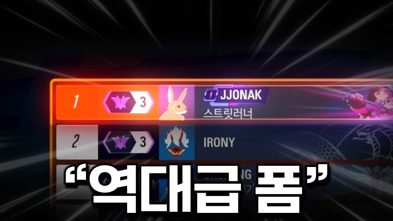 다시 1등.