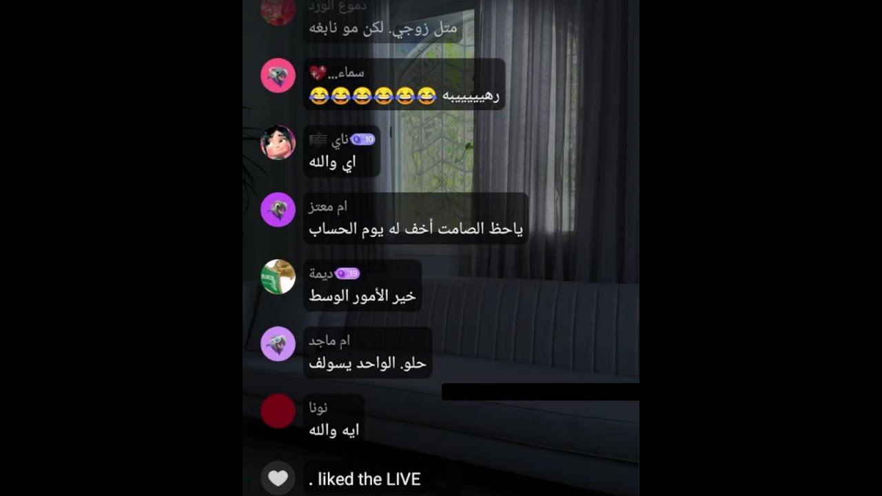 بث أم اليسر حصه صالح المحيميد🤍الثلاثاء الظهر 29أكتوبر 2024🔥