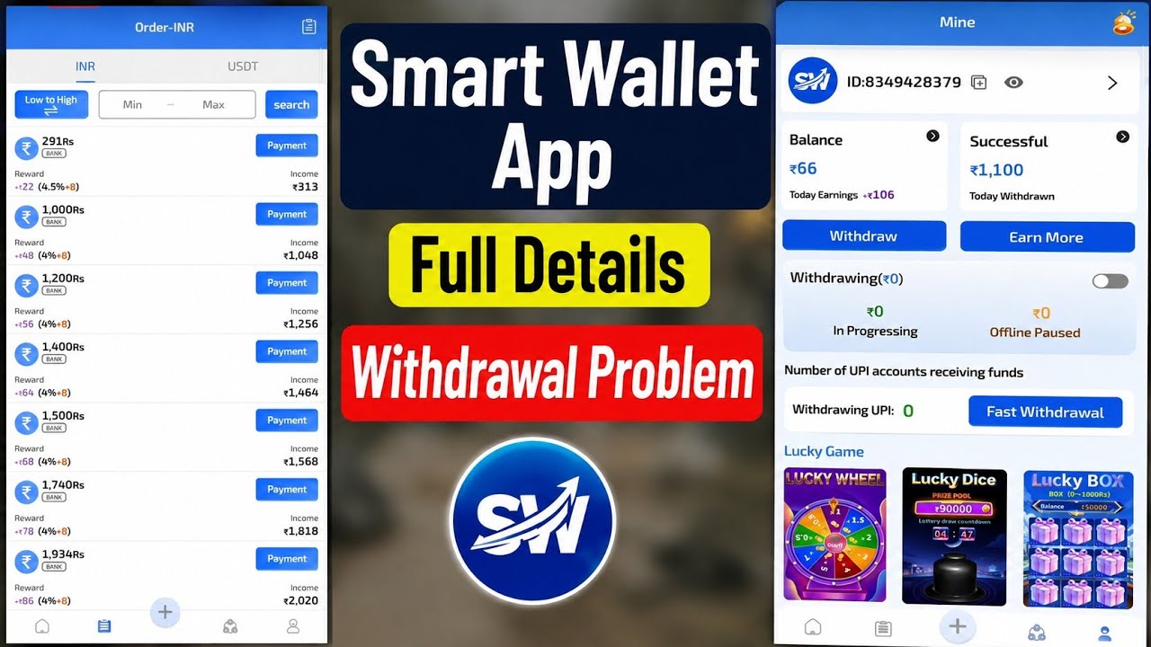 Smart wallet app real or fake | smart wallet app upi problem | smart wallet app sell buy kaise kare 