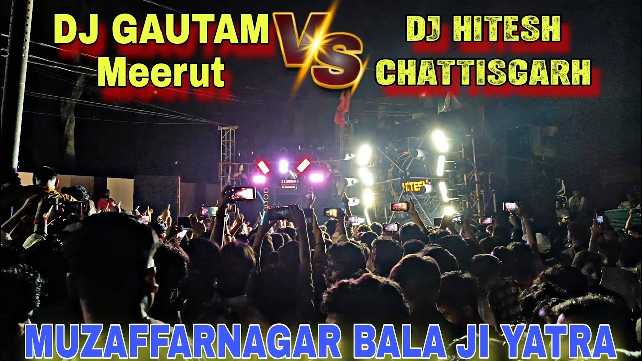 DJ HITESH CHATTISGARH VS DJ GOUTAM MUZAFFARNAGAR BALA JI YATRA #viral 