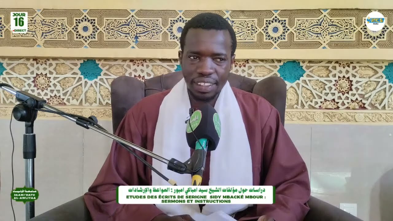 🛑 Études des écrits de Serigne Sidy Mbacké Mbour :Sermons et instructions