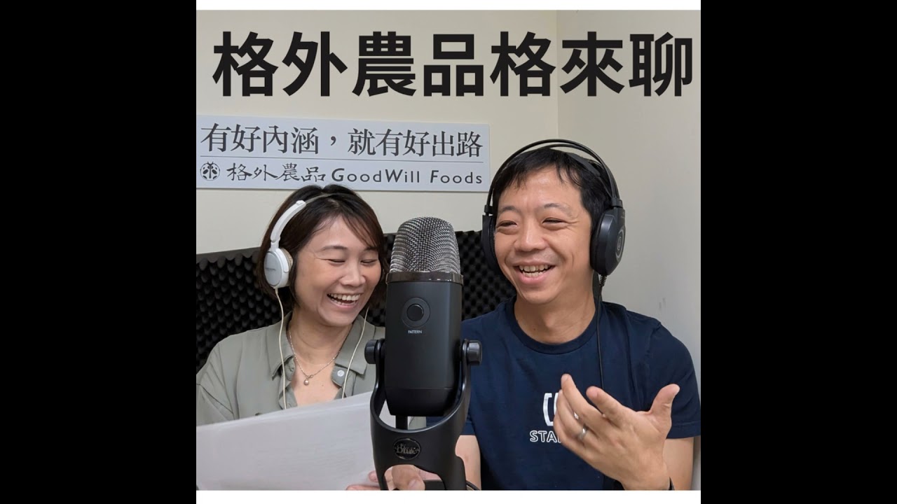 EP112「戰火與焦土：2026 糧食安全保衛戰，台灣的 32% 存亡韌性」